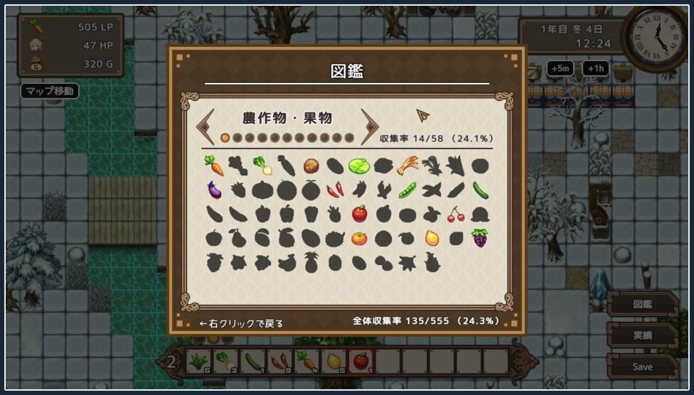 世界树 探索场景 演示图 4