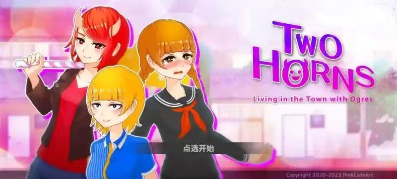 与鬼共生的小镇 小镇养成 预览图 3